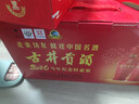 古井贡酒 马年纪念特惠礼盒 浓香型白酒 50度 500ml*2瓶 *2套 礼盒整箱 实拍图