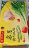 湾仔码头三鲜水饺1320g66只饺子早餐速食半成品面点速冻饺子年货送礼 实拍图