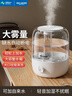 美菱（MeiLing）加湿器空气加湿器 家用轻音卧室大容量大雾量孕妇婴儿净化空气小型空调喷雾上加水加湿器MH-T105 实拍图
