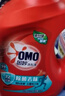 奥妙（OMO）吴磊好物去渍酵素洁净除菌除螨持久留香除味10.48斤校服净洗衣液 实拍图