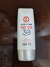 大宝集萃美白防晒露75g*2防晒霜烟酰胺美白防晒乳SPF30+新年礼物 实拍图