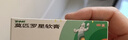 【原研】百多邦 莫匹罗星软膏2%*15g  脓疱病疖肿毛囊炎湿疹 中美史克 实拍图