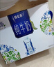 蒙牛特仑苏嗨Milk脱脂纯牛奶250ml*10盒 0脂肪 精美京绣年货礼盒 实拍图