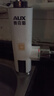 奥克斯（AUX）电热水龙头热水器加热水龙头快速热水变频恒温厨房下进水 【大屏数显】雪山白+漏保插头+万向喷头 实拍图