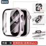 BHO【热销20万+】适用苹果手表保护壳apple iwatch s10/s11保护壳膜一体套se3/9/8/ultra3钢化膜2防摔 壳膜一体【粉色】 iwatch 10/11代【42mm表盘】 实拍图