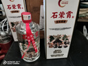 石荣霄【官旗正品】古法老酒 贵州53度酱香型白酒粮食窖藏高度白酒整箱 53度 500mL 2瓶 实拍图