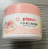 贝亲（Pigeon）儿童面霜 宝宝婴幼儿童专用0-3擦脸霜50g 水三角润肤保湿 实拍图