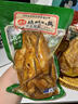 德州扒鸡山东特产年货礼品熟食腊味烧鸡开袋即食五香精选童子鸡500g1斤 实拍图