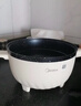 美的（Midea）电炒锅 电煮锅 电蒸锅 电火锅 家用多功能 一体电锅蒸煮炒菜 3.5L不沾一体电热锅 HGE2515 配蒸笼 实拍图