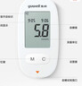 鱼跃（Yuwell）580血糖仪医用级家用检监测语音播报金榜 【仪器+100支试纸套装】 实拍图