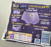 护舒宝无痕奢柔安睡裤M-L码12条安心裤夜安裤安全裤裤型卫生巾自营密封 实拍图