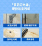 水卫士【春节大扫除】浴室清洁剂480g*3瓶卫生间瓷砖厕所马桶玻璃清洗剂 实拍图