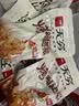 无穷 蜂蜜烤鸡小腿 小鸡腿 烤鸡翅根 肉干肉脯即食零食 肉类熟食 烤鸡翅根-香辣味400g*1盒/20只 实拍图