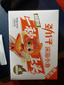 劲仔深海小鱼休闲零食鱼仔海味小吃小鱼干 酱汁味 600g【刘晓庆推荐】 实拍图