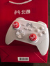 北通鲲鹏20无线游戏手柄智控双切扳机震动蓝牙手柄xbox电脑PC手机steam电视NSswitch2体感原神宝可梦ZA 实拍图