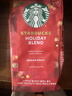 星巴克（Starbucks）【门店经典】进口黑咖啡豆经典派克浓缩烘焙咖啡豆美式冷萃 哥伦比亚咖啡豆-200g 实拍图