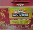 三只松鼠每日坚果750g/30袋 坚果礼盒礼包开心果零食新春年货送礼企业团购 实拍图