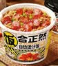 粥事如意速食粥皮蛋瘦肉粥小米早餐粥代餐方便粥饭咸味粥即食粥300g/袋 0脂肪南瓜小米藜麦粥7袋装 实拍图