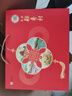 北京稻香村京韵四季糕点点心礼盒530g 三禾北京特产零食 年货送礼团购老字号 实拍图