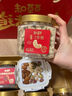 百草味坚果+零食礼盒1235g/10件 新年货送礼含夏威夷果榛子零食大礼包 实拍图