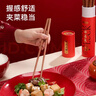 京东京造 筷子 家用食品接触级餐具实木防滑鸡翅木原木【无漆无蜡】10双装 实拍图
