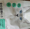 网易严选全价猫粮4.0成幼猫三文鱼亮毛养胃深海鱼虾1.8kg*4袋【宠物金选】 实拍图
