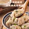 聚春园肉燕正宗福州特产250g馄饨方便菜加热即食扁食太平燕火锅食材 实拍图