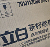 立白天然茶籽洗衣液12斤 除菌除螨抑菌 手洗机洗祛味去渍含补充装 实拍图
