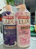力士（LUX）沐浴露套装幽莲魅肤680G+恒久嫩肤680G 持久留香72小时香体乳液 实拍图