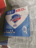 舒肤佳香皂 纯白115g*3块皂 99.9%除菌 洗澡沐浴皂肥皂 新旧包装随机 实拍图