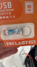 台电（TECLAST）16GB USB2.0U盘 金属招标投标办公车载U盘 迷你型便携防水电脑大容量高速读写优盘 实拍图