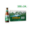 拉萨啤酒【品牌直营】拉萨啤酒3650 长发酵礼盒西藏特产啤酒 330ml 啤酒 拉萨啤酒 330mL 24瓶 整箱装 实拍图