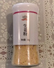 吉得利纯生姜粉50g 玻璃烤瓷瓶 0添加可冲红糖姜汤姜枣茶煲汤去腥调料 实拍图