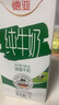 德亚（Weidendorf）德国原装进口脱脂高钙纯牛奶1L*12盒整箱0脂肪优质蛋白质学生早餐 实拍图