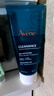 雅漾（Avene）控油净肤洁面凝胶200ML*2 敏肌清痘洗面奶温和清洁乳男女效期27.8 实拍图