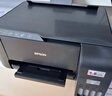 爱普生（EPSON）墨仓式 L3255彩色打印机 微信打印/无线连接  家用打印优选 AI学习打印机（打印、复印、扫描） 实拍图
