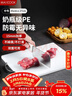 美厨（MAXCOOK）菜板砧板 防霉塑料切菜板家用案板加厚PE砧板食品级大号35*27*1.5 实拍图