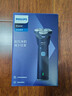 飞利浦电动剃须刀新一代旋风1系刮胡刀 风驰切剃3D浮动刀头 生日礼物送男生老公父亲 实拍图