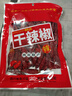 川珍干辣椒100g袋装 香辣朝天红辣椒干货 四川火锅调料干锅底料香辛料 实拍图