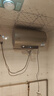 海尔（Haier）国家补贴电热水器80升PD3 金刚无缝胆终身免换镁棒3000W一级能效节能储水式大水量家用京东自营 实拍图