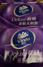 维达（Vinda）有芯卷纸 棉韧4层130克*20卷 亲肤无刺激 卫生纸 卷筒纸纸巾 厕纸 实拍图