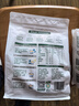 阴山优麦有机裸燕麦片875g 高蛋白 膳食纤维 免煮即食 零添加糖 营养早餐 实拍图