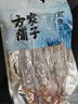 方家铺子 中华老字号 七星大鱿鱼干400g 淡晒干鱿鱼大只 海鲜干鱿鱼 实拍图
