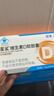 星鲨维生素d3软胶囊 儿童青少年成人孕妇中老年 促进钙吸收30粒*5盒装 实拍图