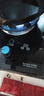 荣事达（Royalstar）燃气灶 单灶 煤气灶具 天然气液化气7.2kW猛火大火力台式嵌入式家用炉具 【智能升级】玻璃-定时功能123 瓶装液化气5.0kW【部分火力以产品信息为准】 实拍图