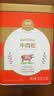 伊威（Eastwes）纯猪肉松50g+纯牛肉松50g 实拍图