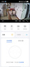 华为智选鸿蒙智选摄像头500万监控家用手机远程360度无死角带夜视全景可通话 家庭室内看护海雀3i3K 实拍图