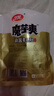 卫龙 麻酱魔芋爽 素毛肚180g/袋 老北京口味 辣条 休闲零食 约12小包 实拍图