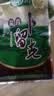 科沁万佳酱菜 卜留克咸菜早餐下饭小菜开味260g*5袋脆口咸菜 260g酱香*3+260g酸甜*2 实拍图
