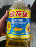 金龙鱼 食用油 葵花籽清香型食用植物调和油5L*4 实拍图